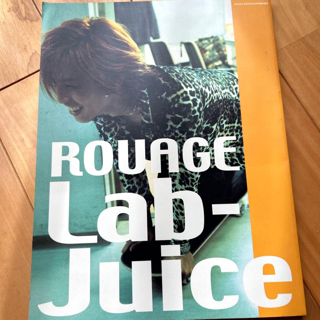 ROUAGE 1994〜2000 SHOXXFiLE3限定品とLab-Juice