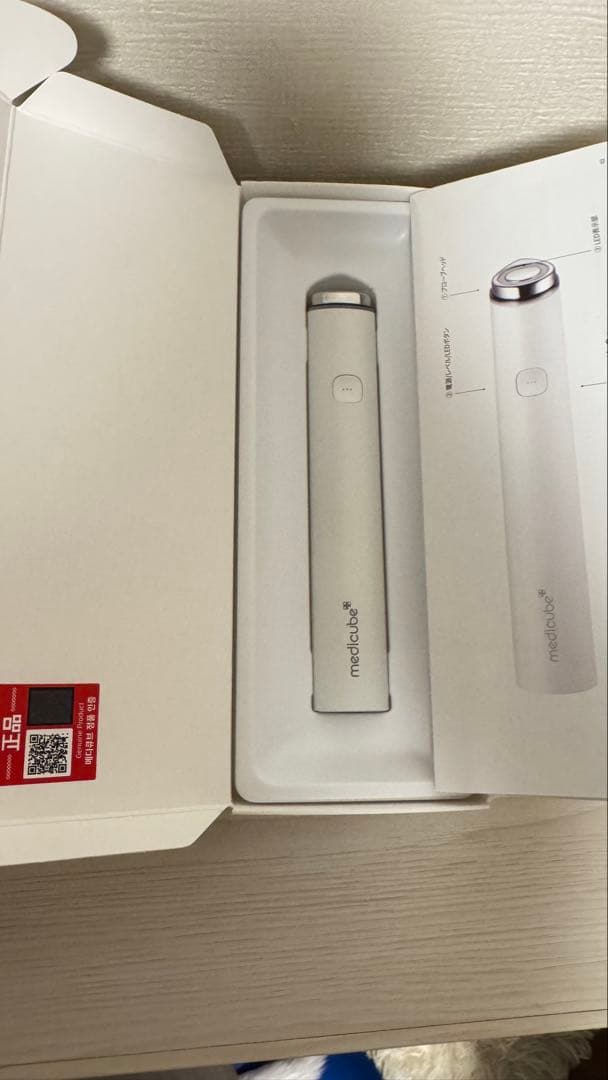 medicube AGE-R ブースタープロミニ / ピンクアンプル 30ml