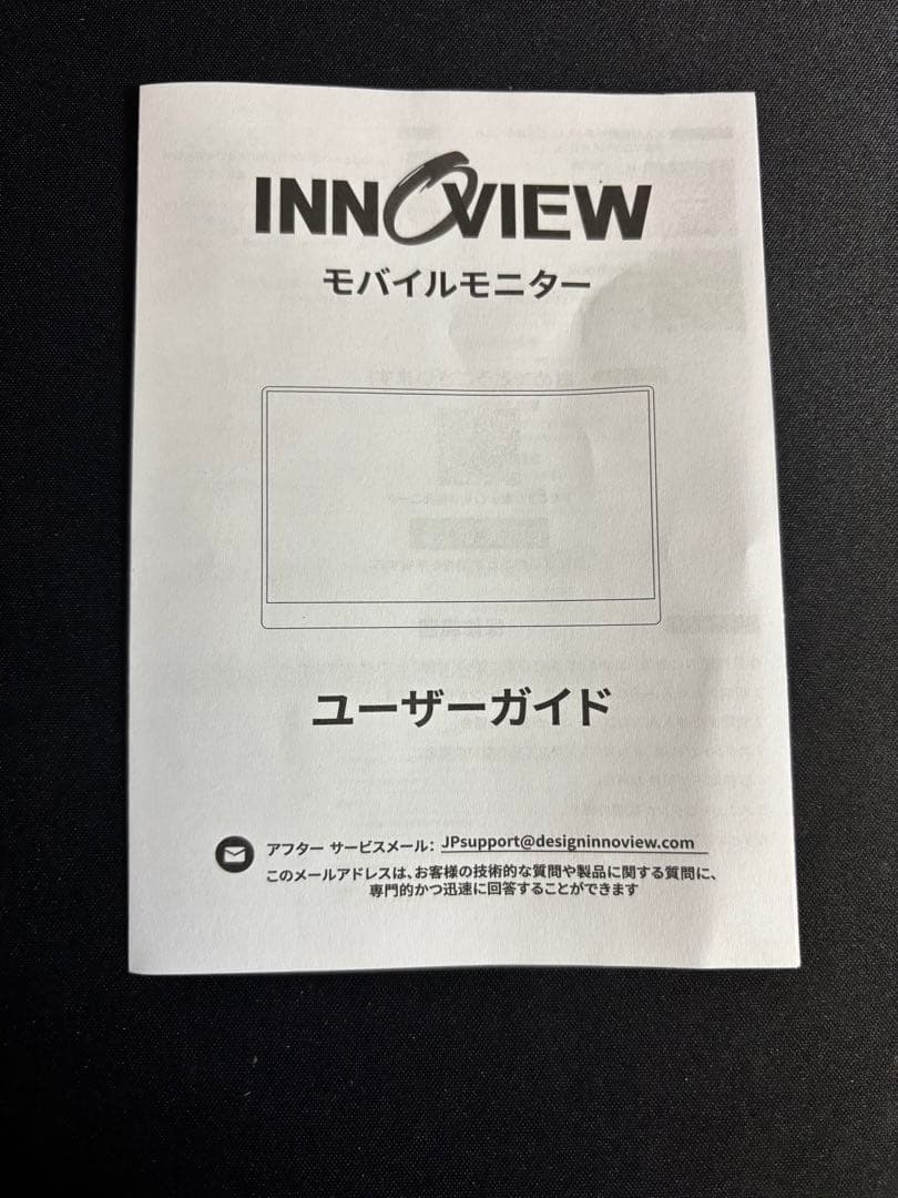 モバイルモニター 15.6インチ 1920*1080 FHD IPS液晶パネル