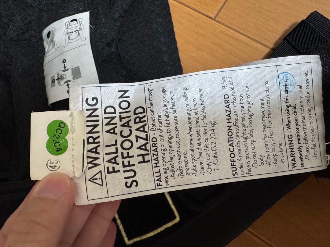 美品＊ergobaby エルゴ　OMNI Breezeオムニブリーズ　 抱っこ紐