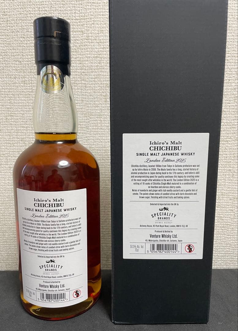 イチローズモルト ロンドン2025 Ichiro’s Malt London
