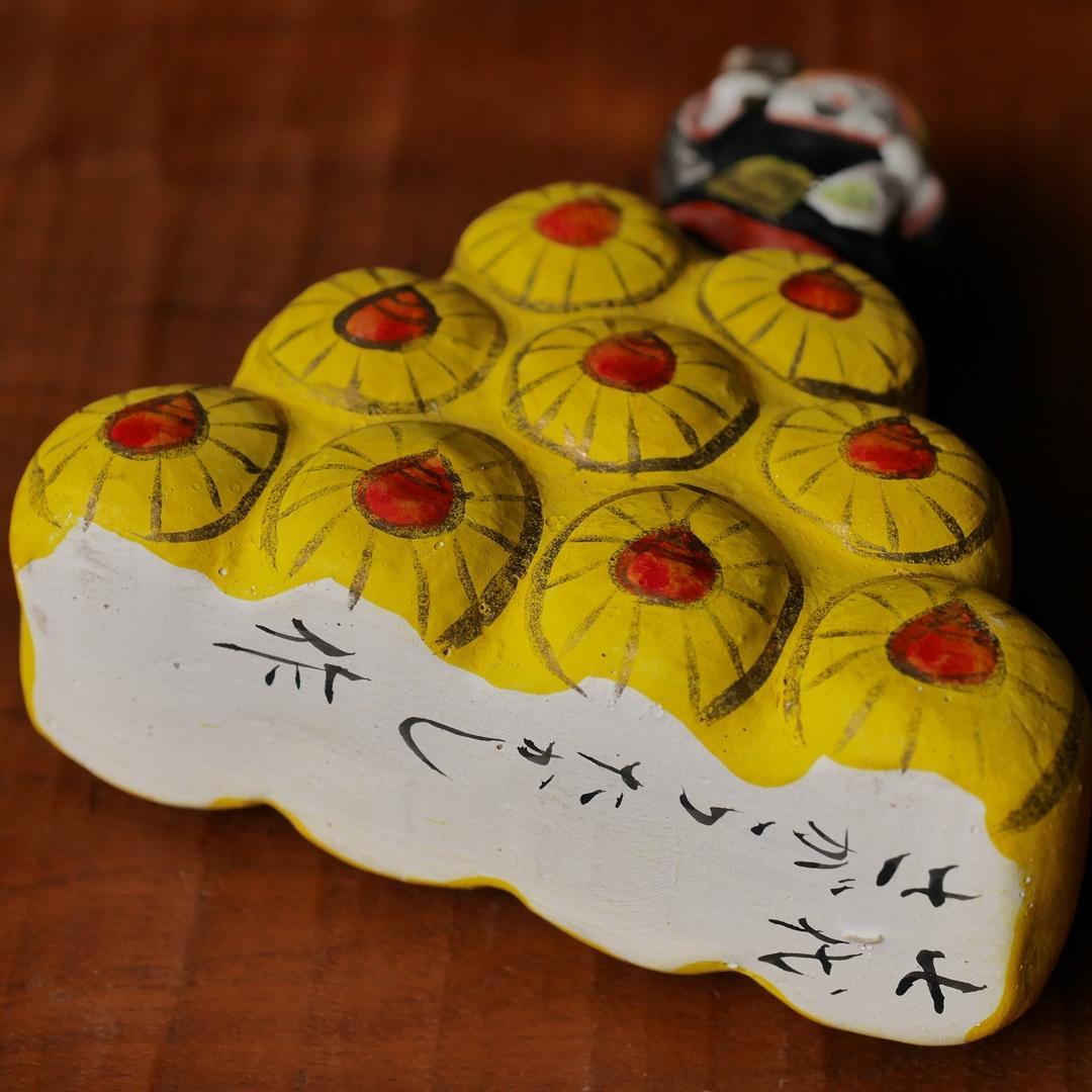 ◆相良人形◆七代◆さがらたかし◆俵乗大黒◆