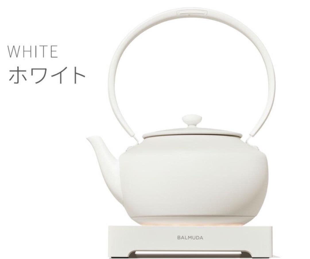 バルミューダ ムーンケトル ホワイト