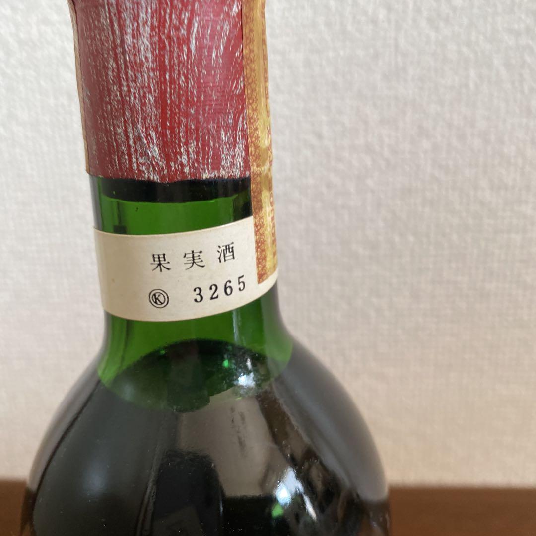 1970 古酒 ワイン ヴィンテージワイン 果実酒 フランス 未開封
