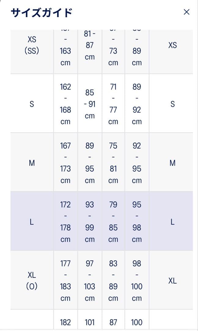 審判 ASICS バスケットボール　レフェリーウェア 審判着