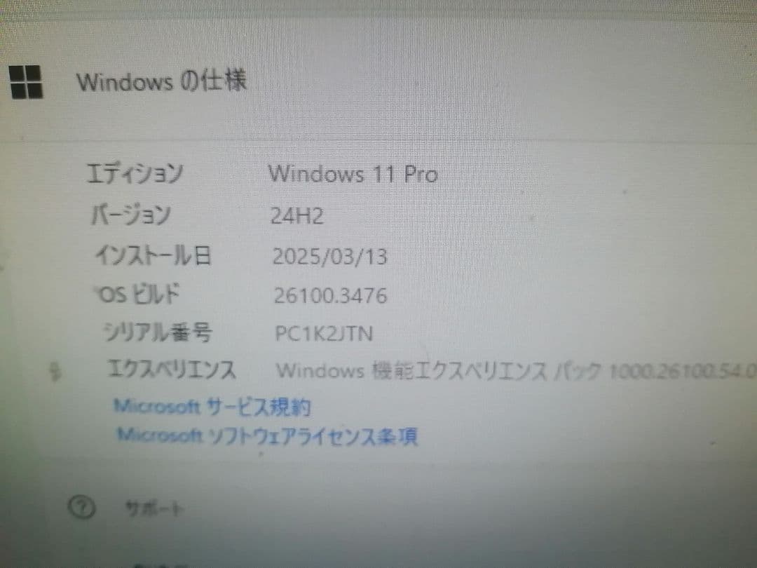 WindowsデスクトップPC USBポート多数