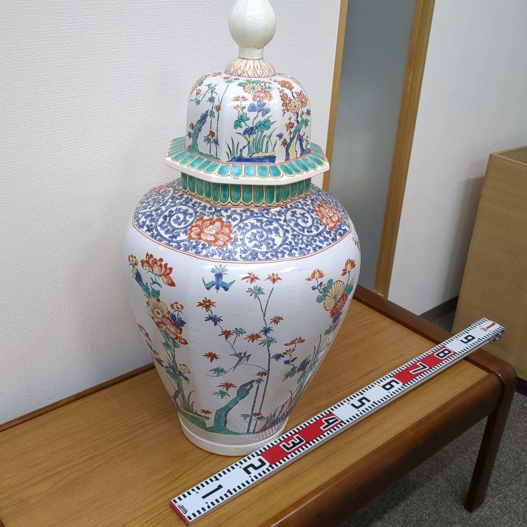 柿右衛門様式沈降壺