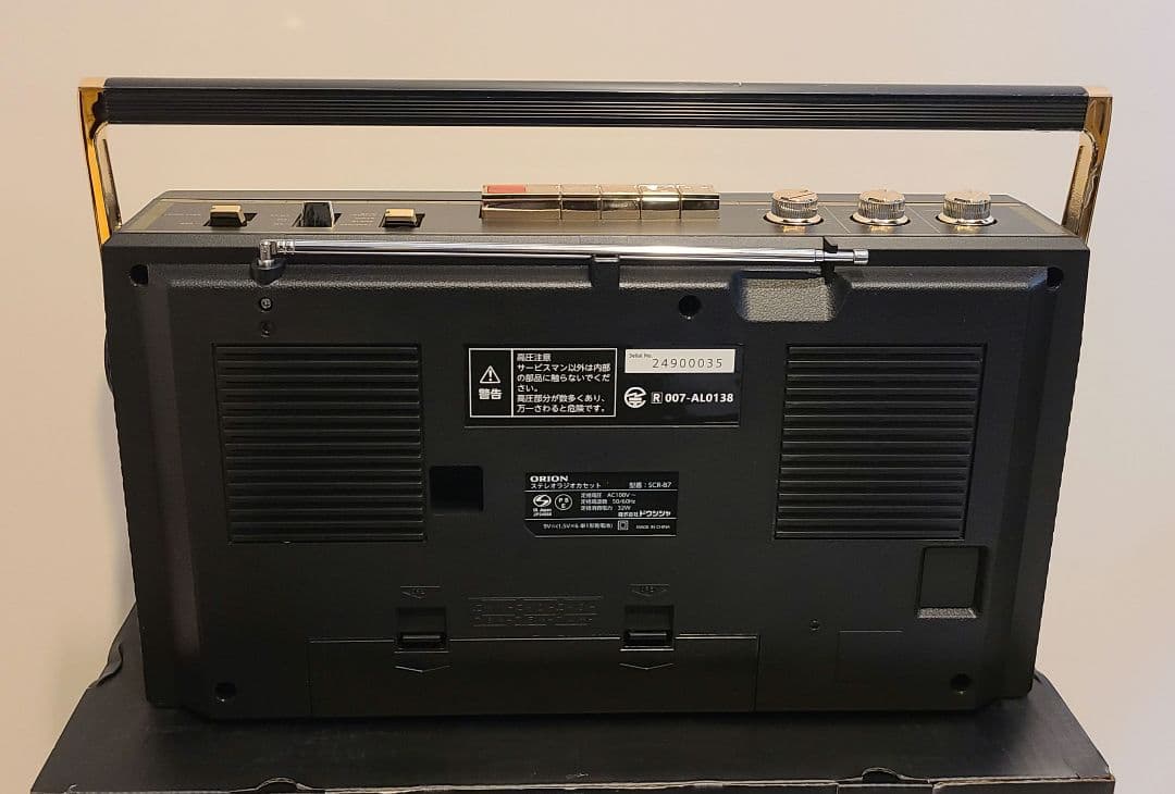 新品 ORION BlueTooth搭載 ステレオ ラジオカセット SCR-B7
