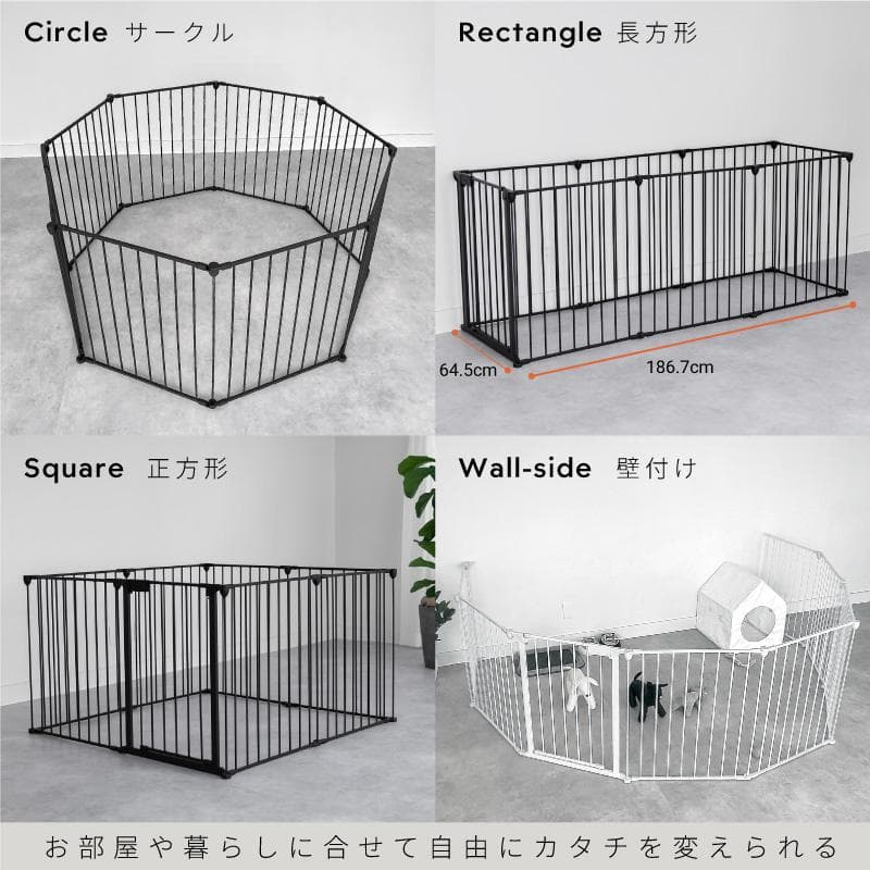 ペットサークル ブラック 8扉付き 73.5cm　（新品未使用開封済み）
