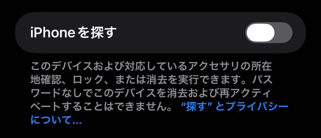 【iPhone 13 Pro Max】シエラブルー 128 GB SIMフリー