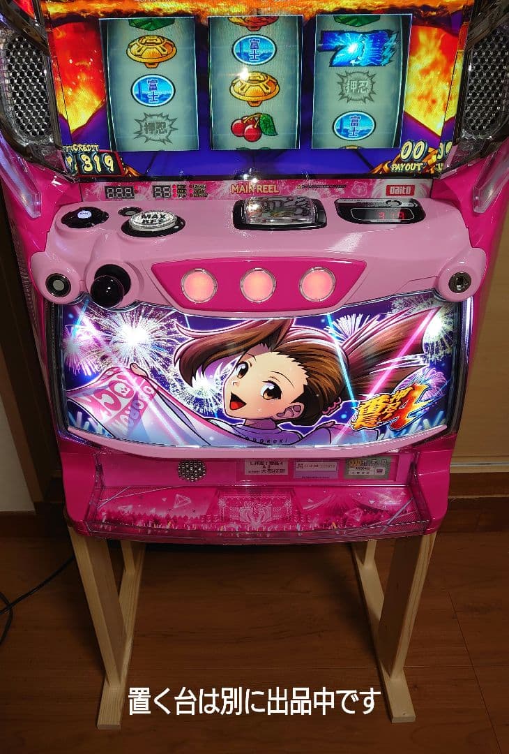 【オートプレイ基板・データカウンター取り付け可能】スマスロ・番長4（操パネル）