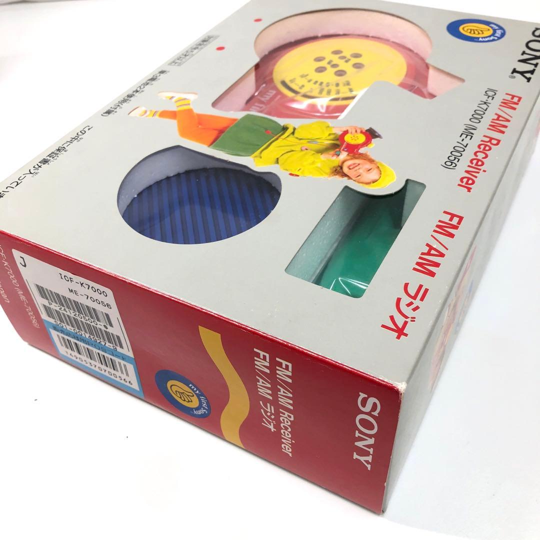 My first Sony 組み立て式 FM/AMラジオ ICF-K7000