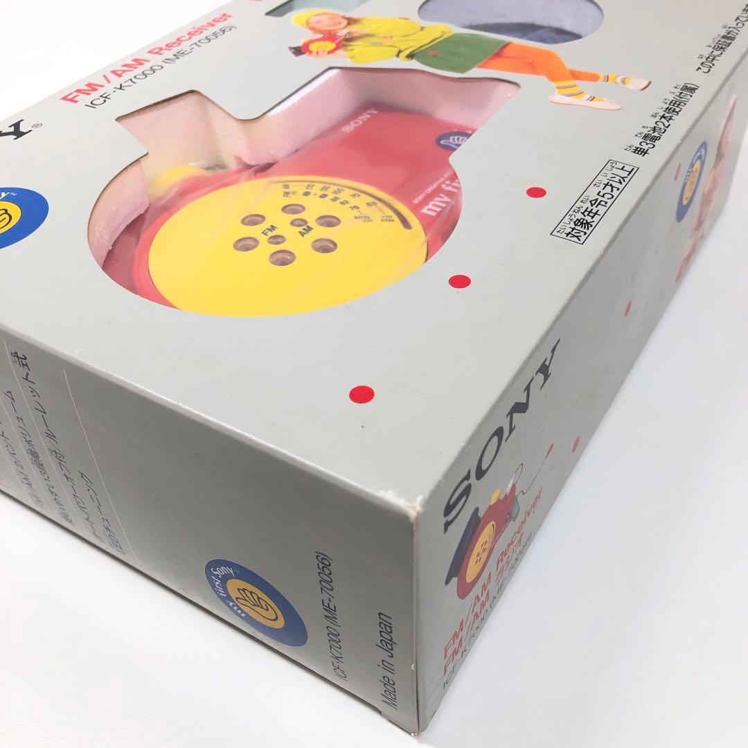 My first Sony 組み立て式 FM/AMラジオ ICF-K7000