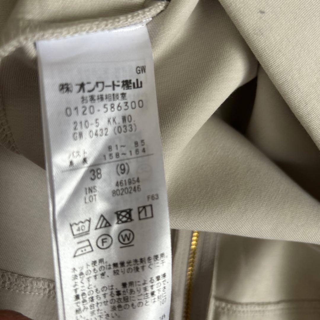 23区　サイドジップカットソー