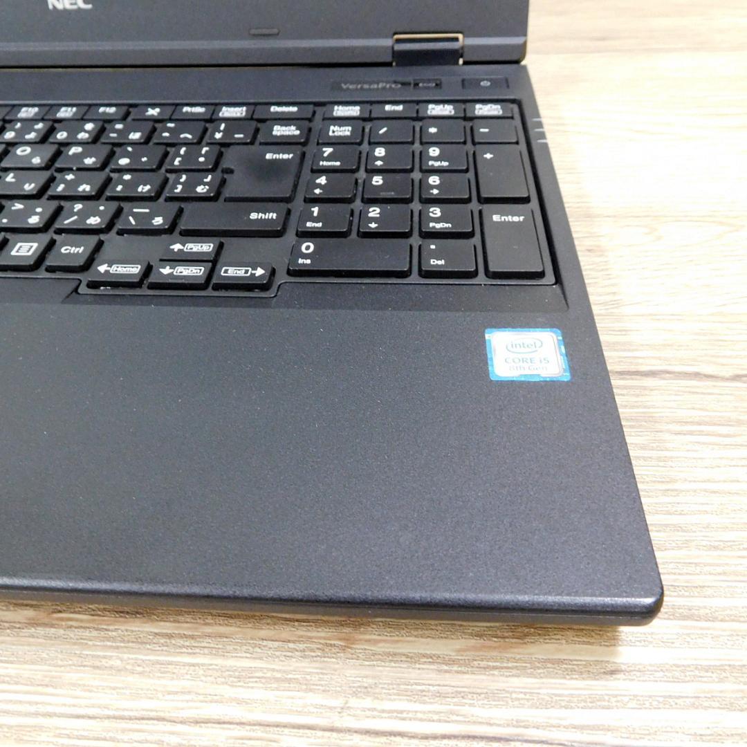 値下特価★NEC VersaPro VX-6 i5-8世代 SSD256GB