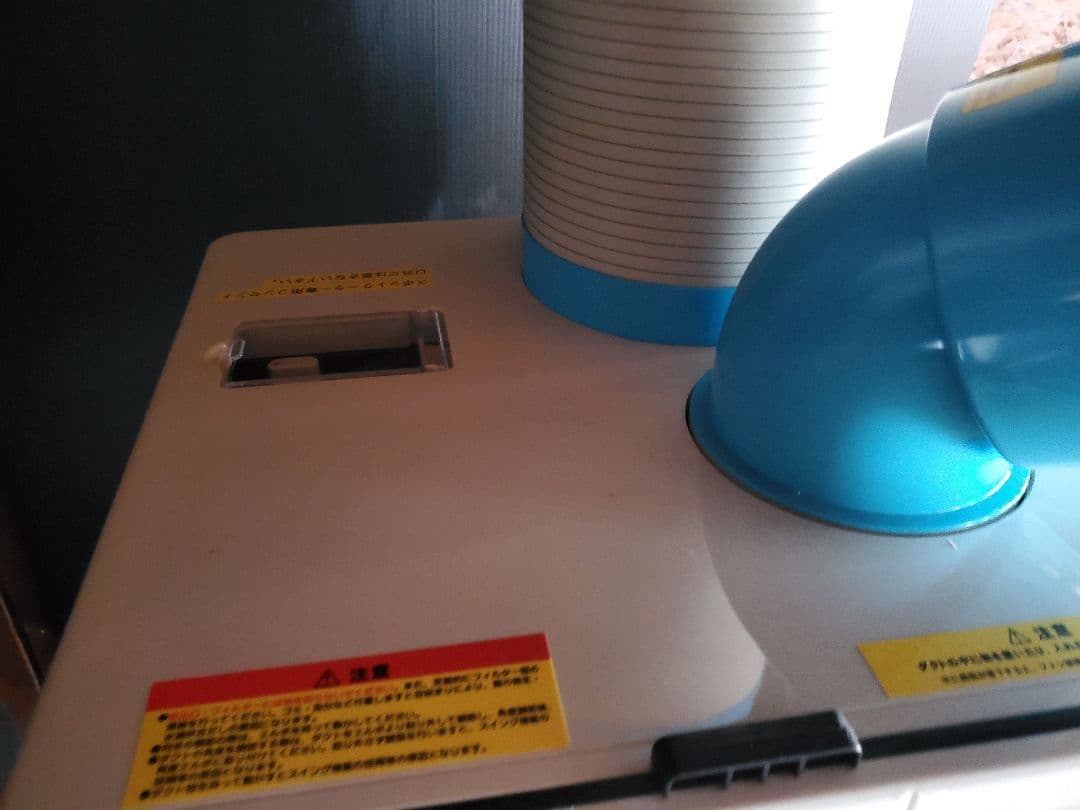 冷え冷え ナカトミ 首振り機能 スポットクーラーN407-TC 業務用 家庭用