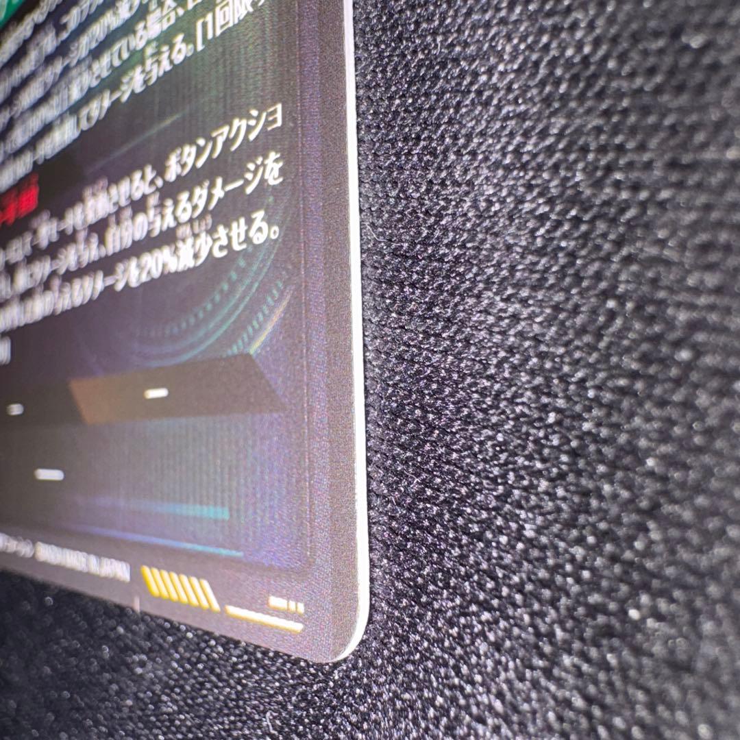 白かけ無し　スーパーダイバーズ ベジット SDV7-SEC パラレル