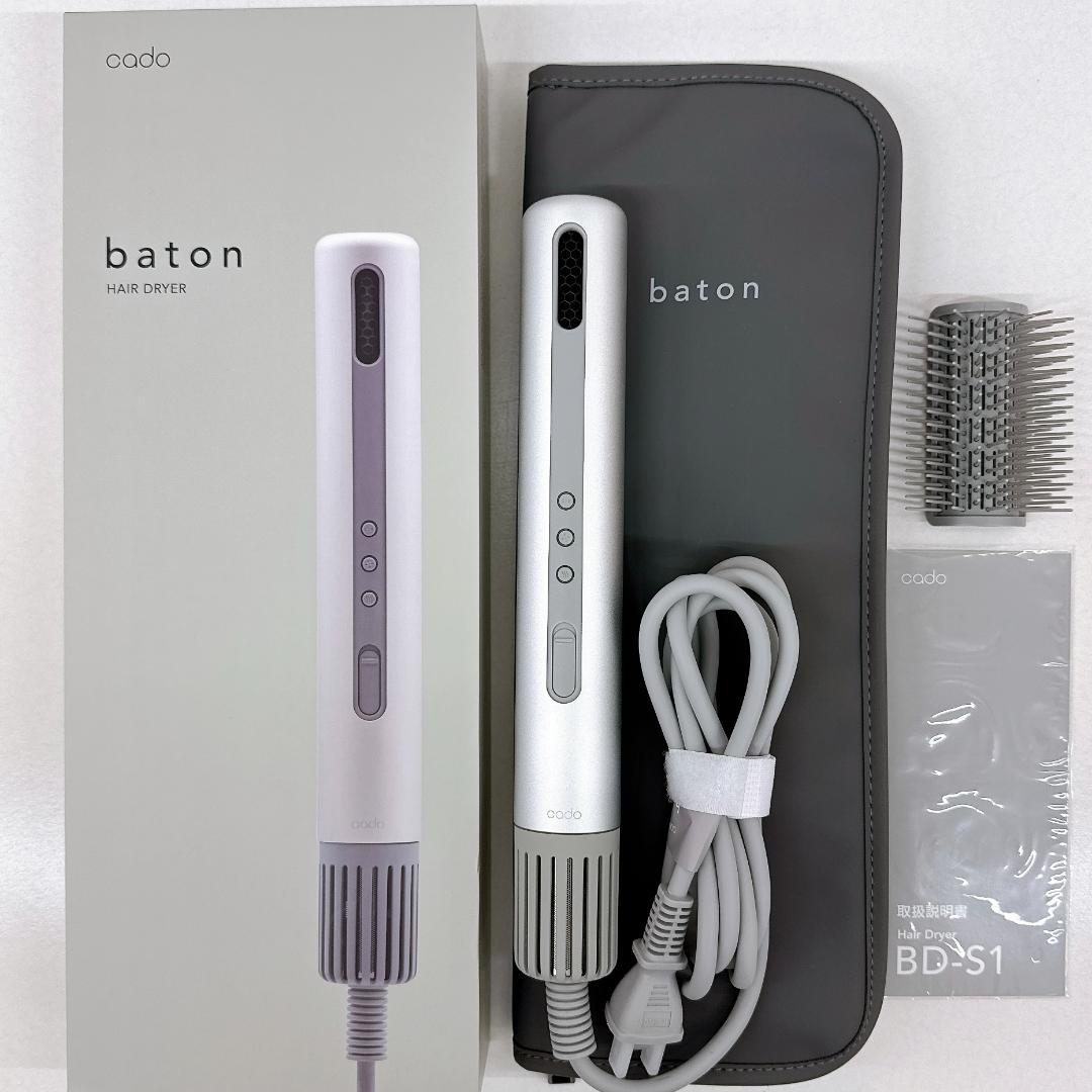 【未使用に近い】cado　baton BD-S1-SS SILVER バトン