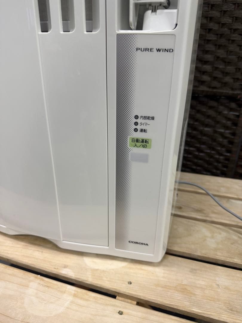 【分解洗浄消毒作業済】CORONA 窓用エアコン CW-16A3ウインドエアコン
