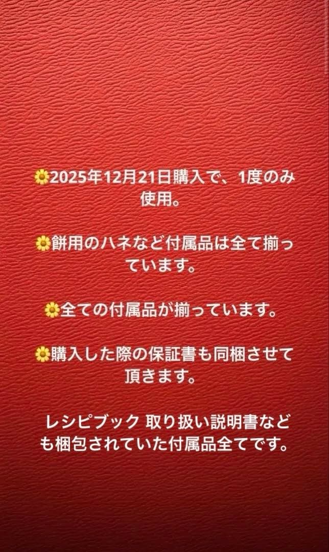 パナソニック　ホームベーカリー　SD-BMT2000-W 2斤タイプ