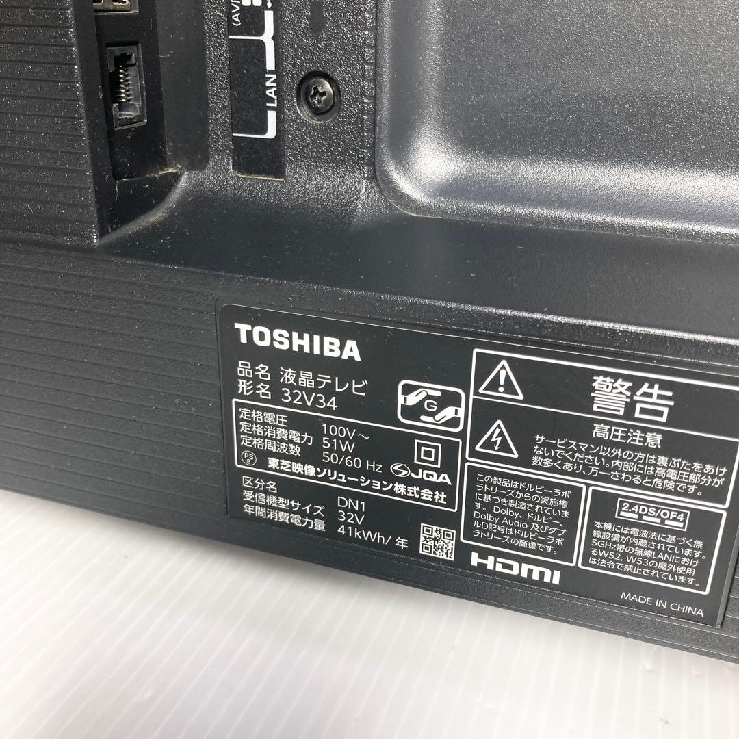 極美品 TOSHIBA REGZA 32V型液晶テレビ 32V34 2022年製