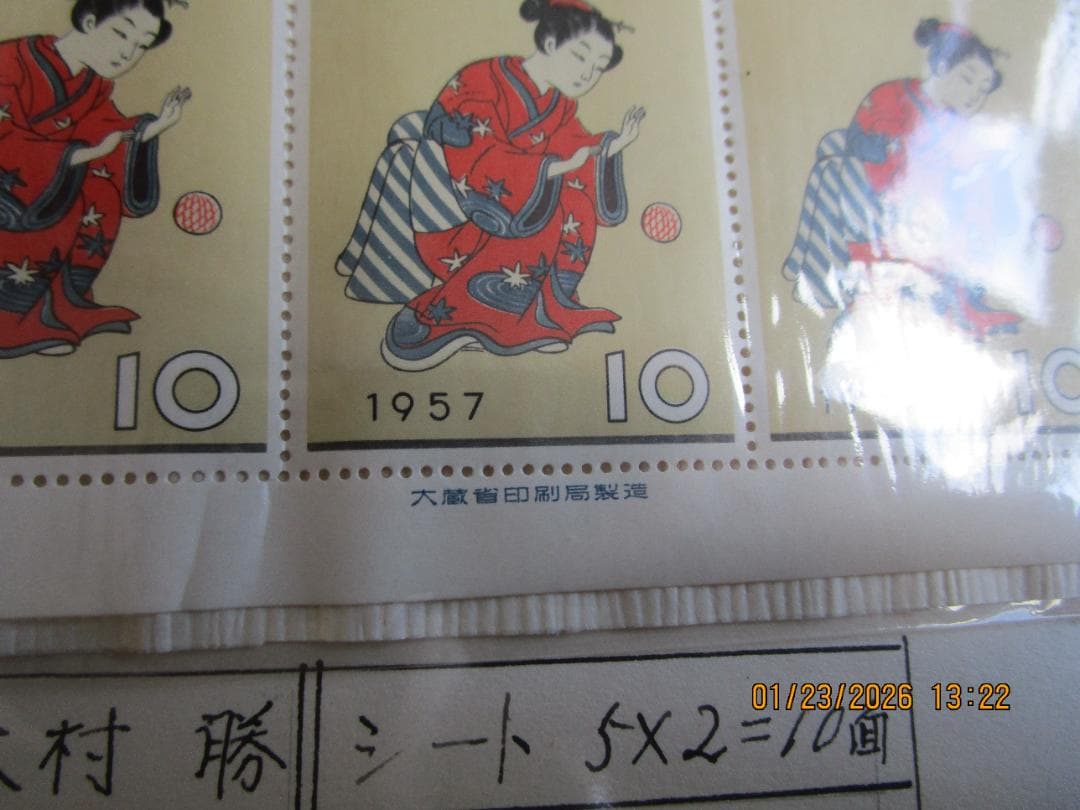 月に雁　身帰り美人　ビードロ　写楽　まりつき　5シート