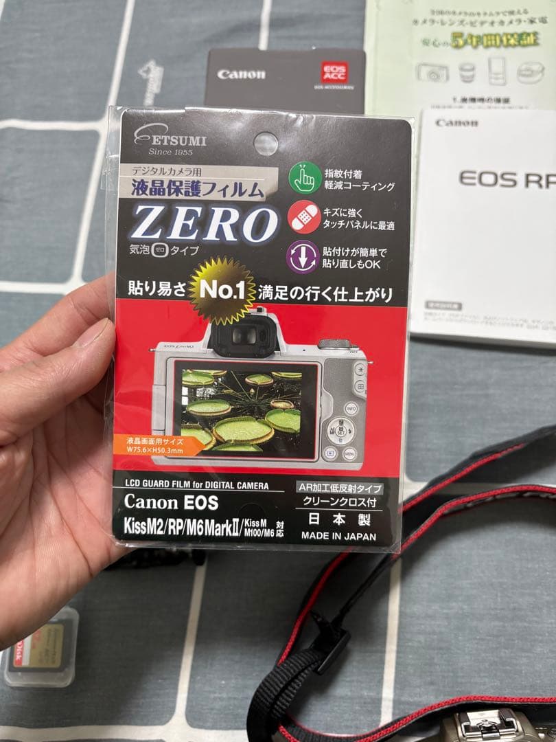 Canon EOS RP セット