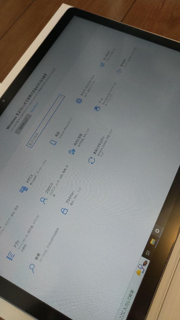 HUAWEI MateBook スタイラスペン付き HZ-W19-8G-256G