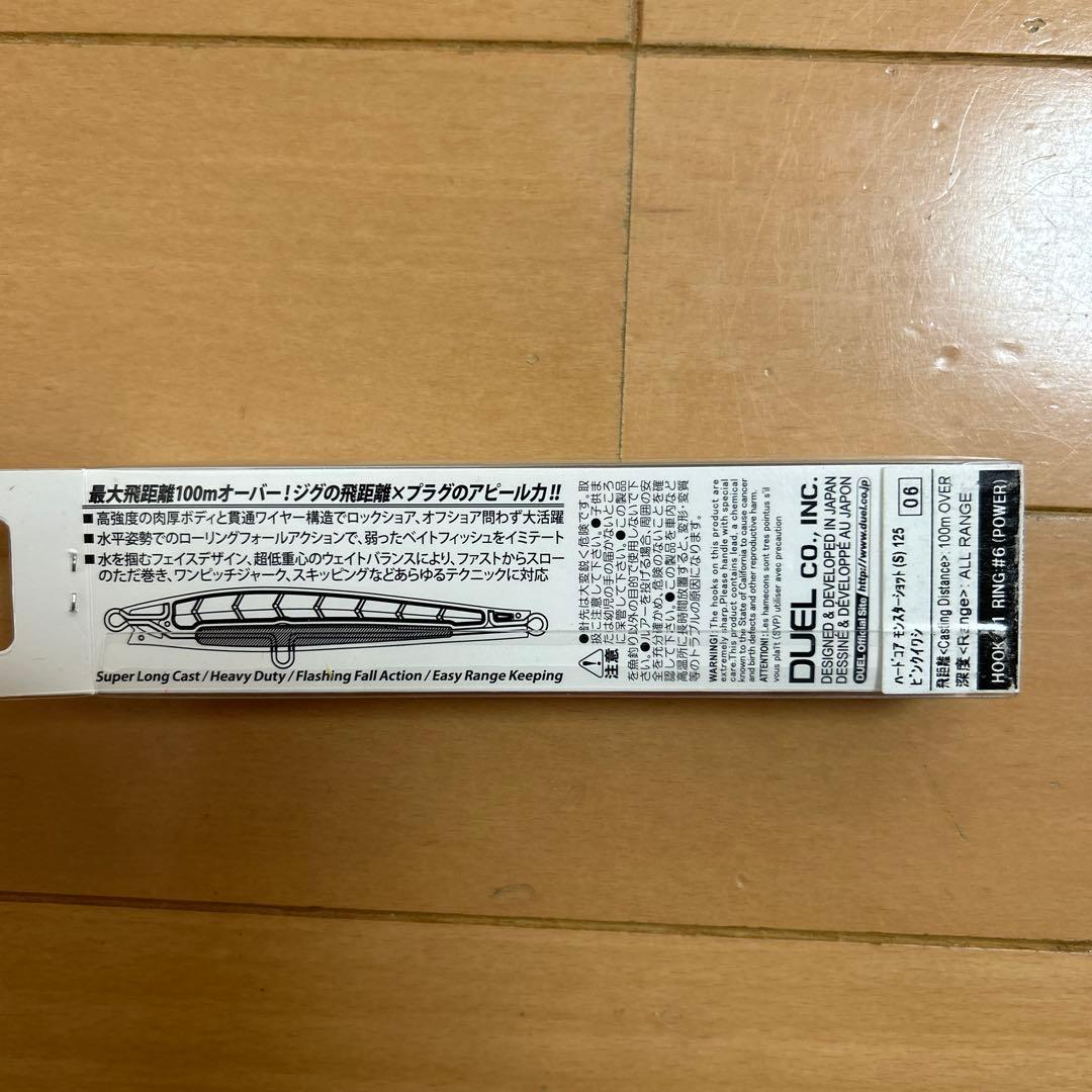 ルアー　9点新品未使用まとめ売り