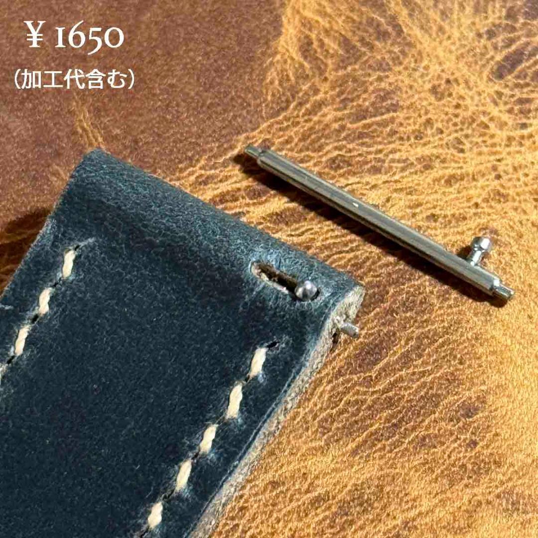 hor-228 HORWEENダービー ナチュラル 腕時計ベルト ラグ幅19mm