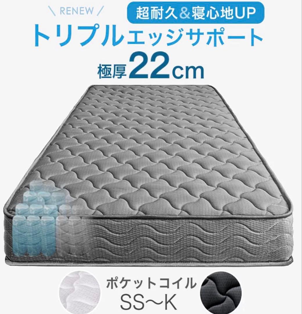トリプルエッジサポート マットレス 97x195x22cm ※女性使用