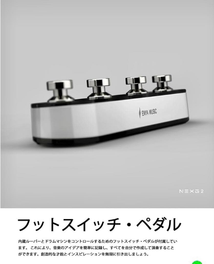 Enya NEXG 2 DX スマート・ミュージックギター BK 専用ケース付き