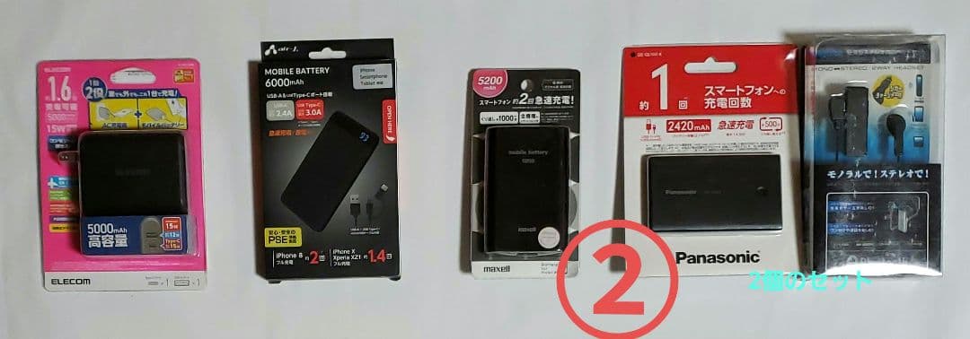 専用　SIMフリー moto g64y 128GB / 5G 3個　おまけ無