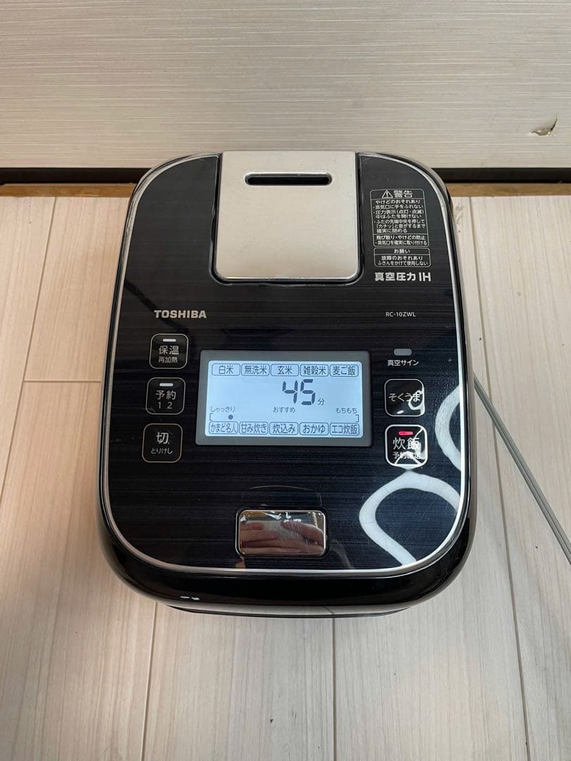 値下！東芝 真空圧力 IH炊飯器 5.5合 備長炭かまど本羽釜 RC-10ZWL