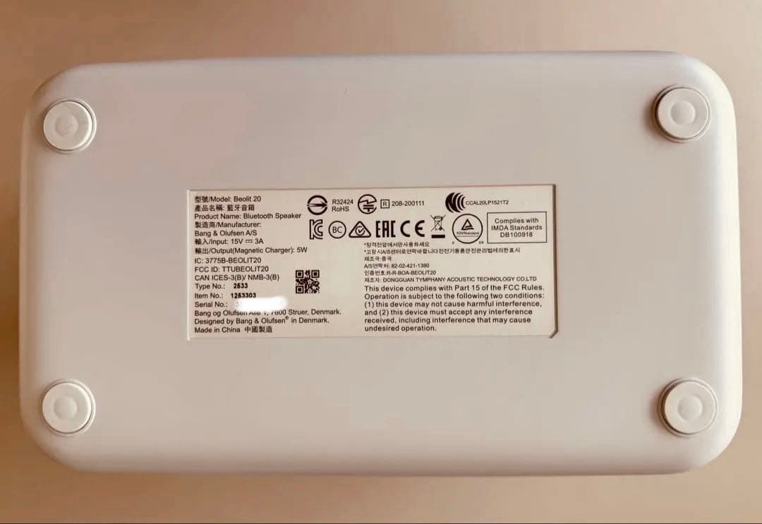 中古 Bang&Olufsen bluetooth スピーカー Beolit20