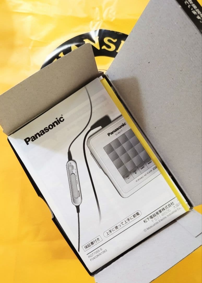 Hanshin Tigers 2003年セ・リーグ 優勝記念MDプレーヤー