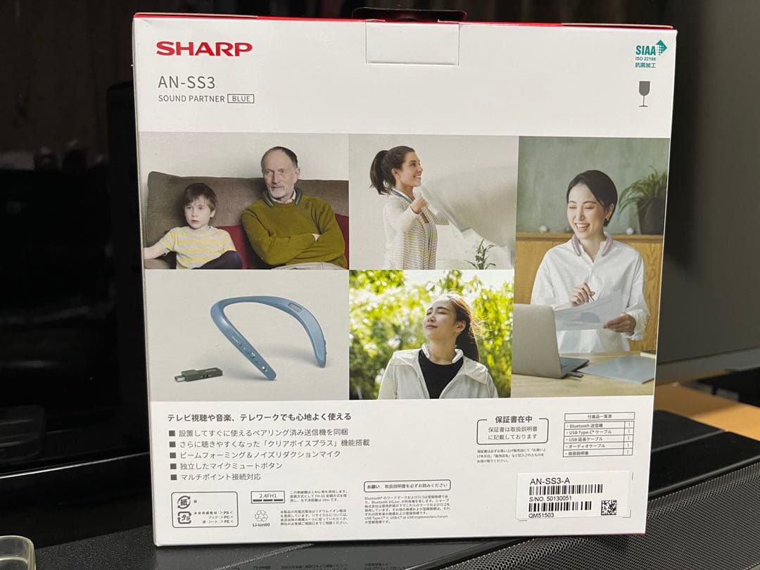 SHARP AN-SS3 ネックスピーカー