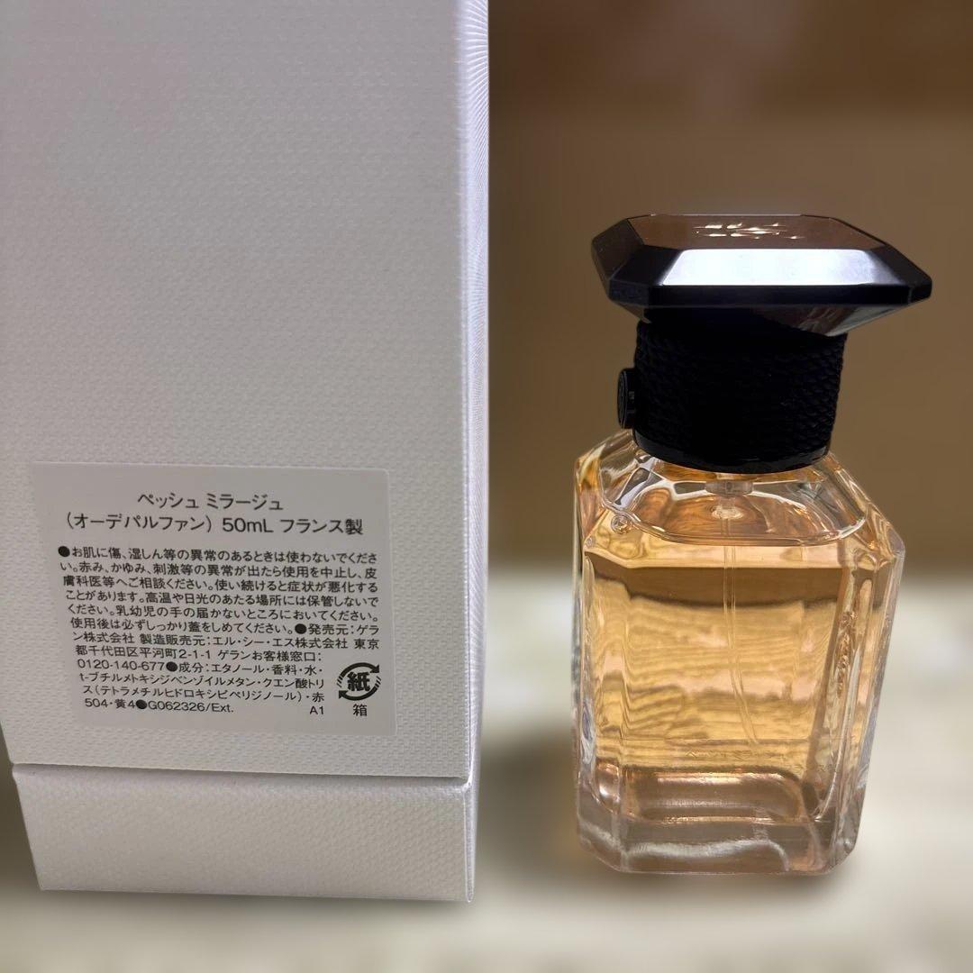 ペッシュミラージュ　50ml