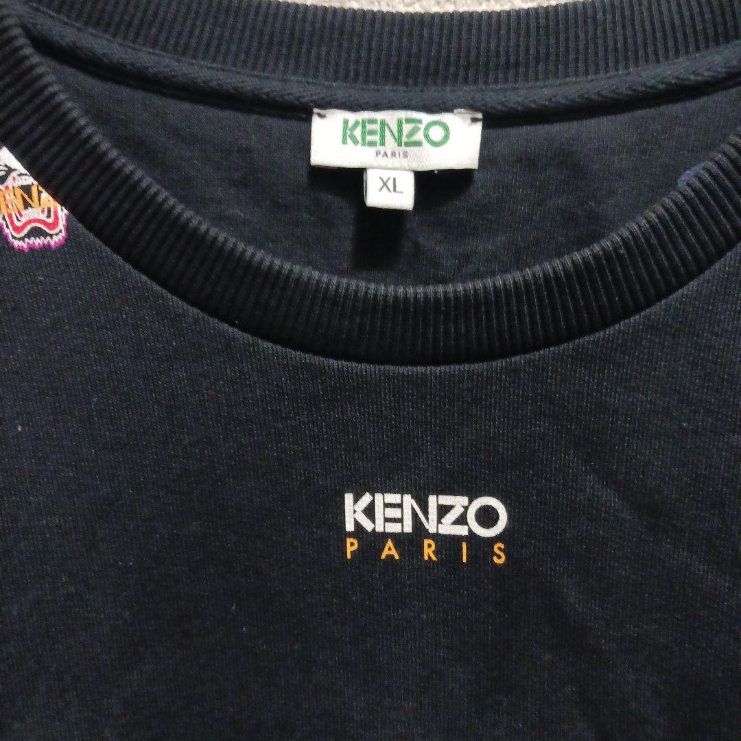 【KENZO PARIS】 刺繍デザイン スウェット XL ブラック