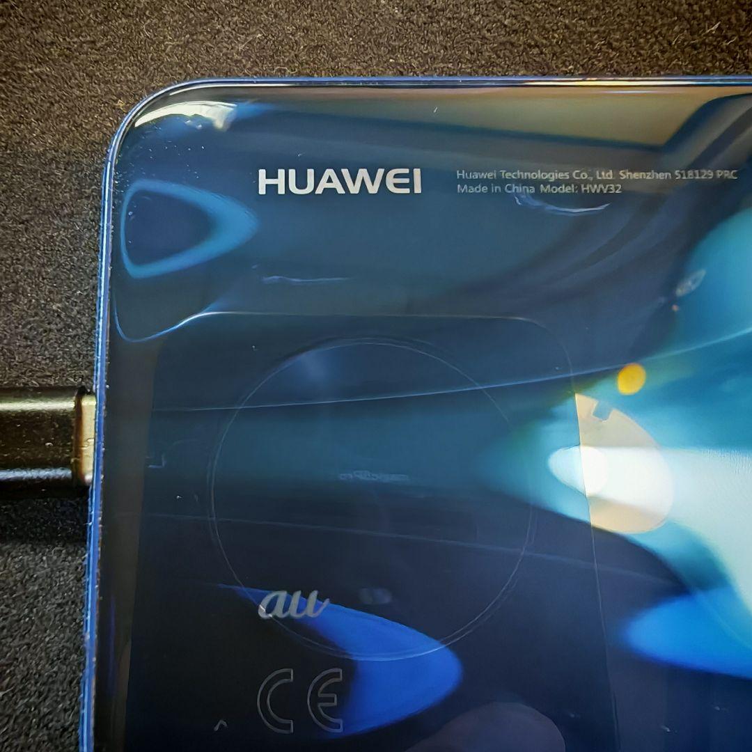 Huawei P20 lite スマートフォン本体(auモデル)