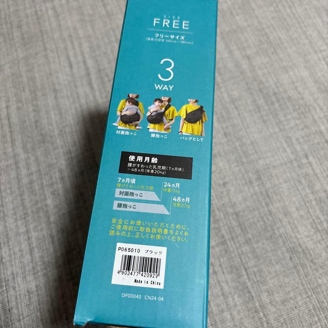 POLBAN MORE ポルバンモア ヒップシート / ブラック