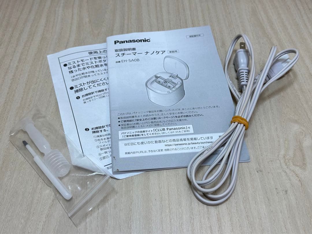 【K-206】【中古】パナソニック　ナノケア フェイススチーマー EH-SA68