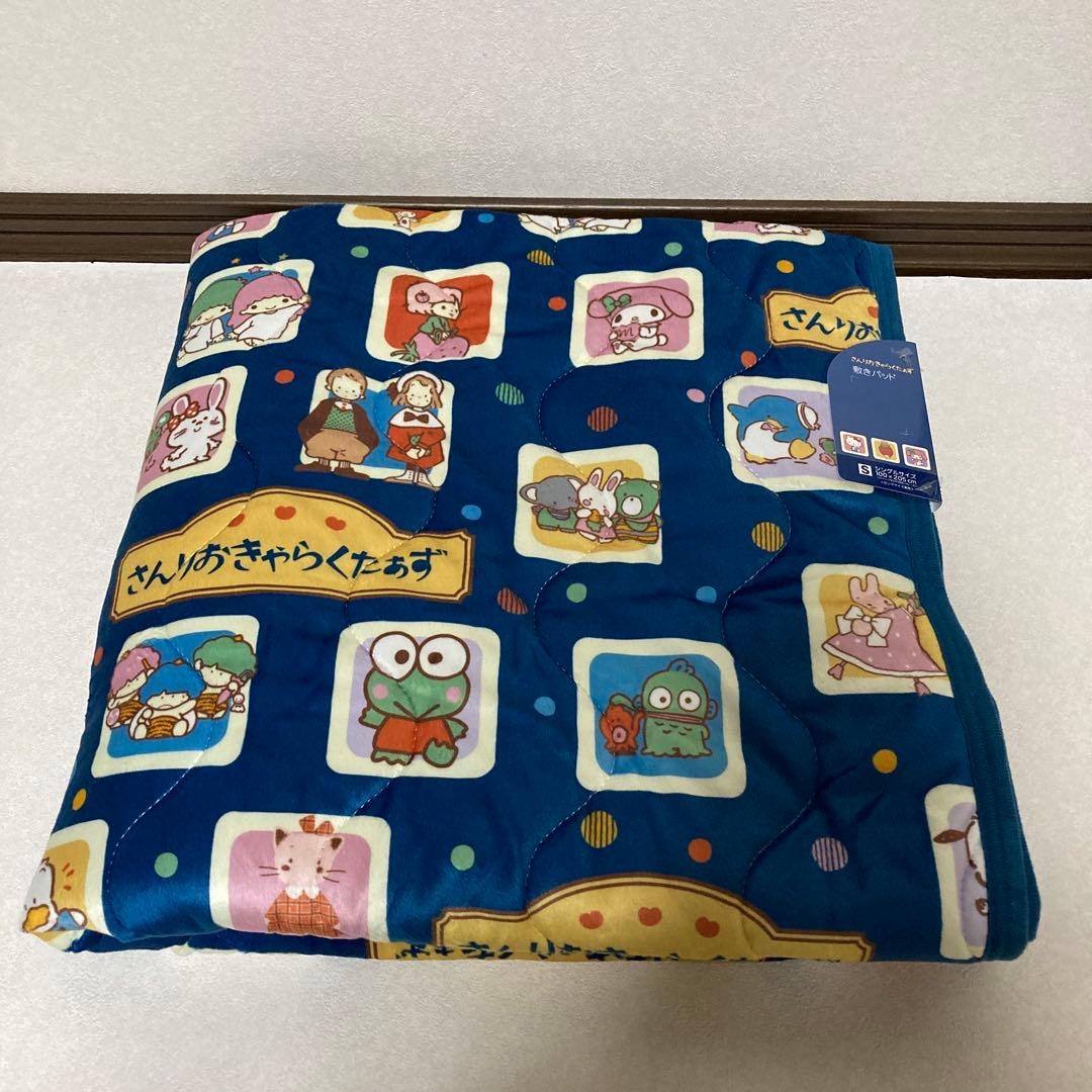 ７点　枕カバー　布団カバー　敷きパッド　収納ボックス　サンリオ　昭和平成レトロ