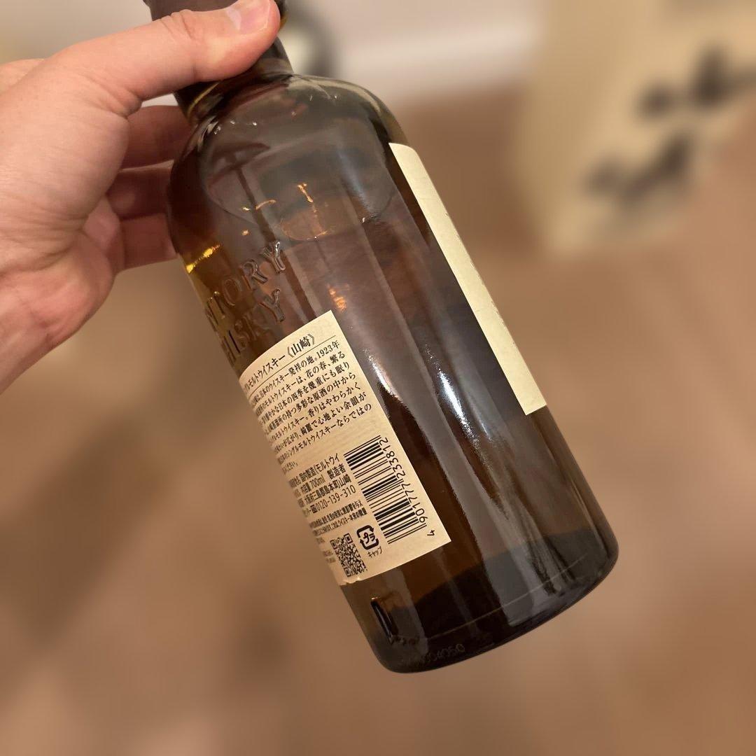 新品未開封山﨑　ウイスキー二箱