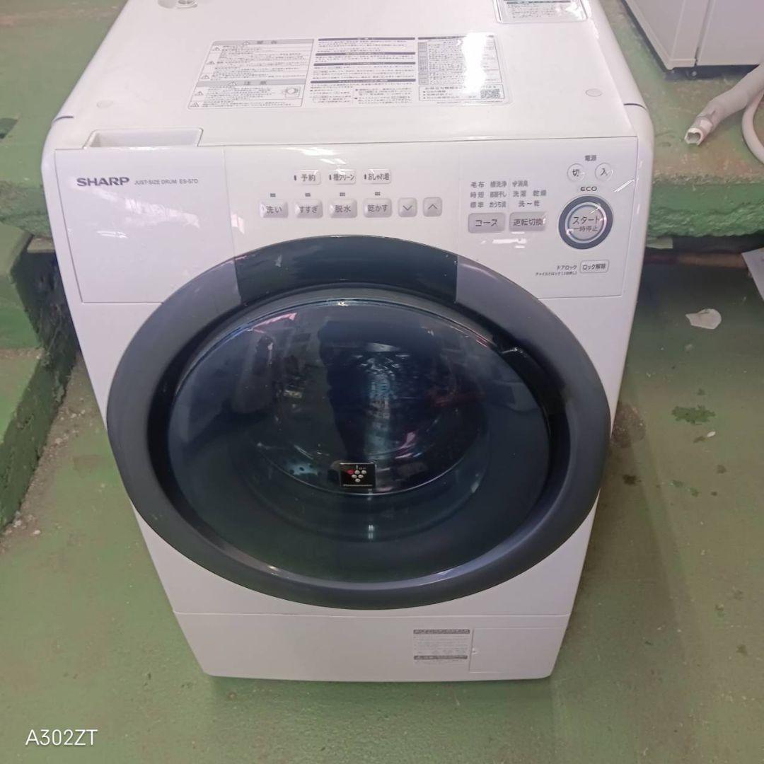40B9 送料設置無料 SHARP　ドラム式洗濯機　乾燥機能付き　7㌔