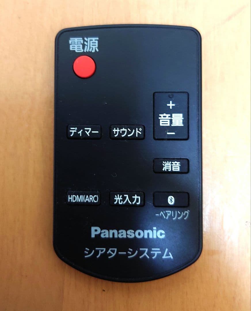 【にむ】Panasonic SC-HTB200-K ホームシアター