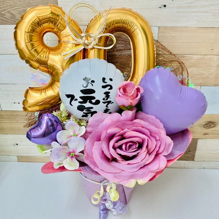 バルーンギフト