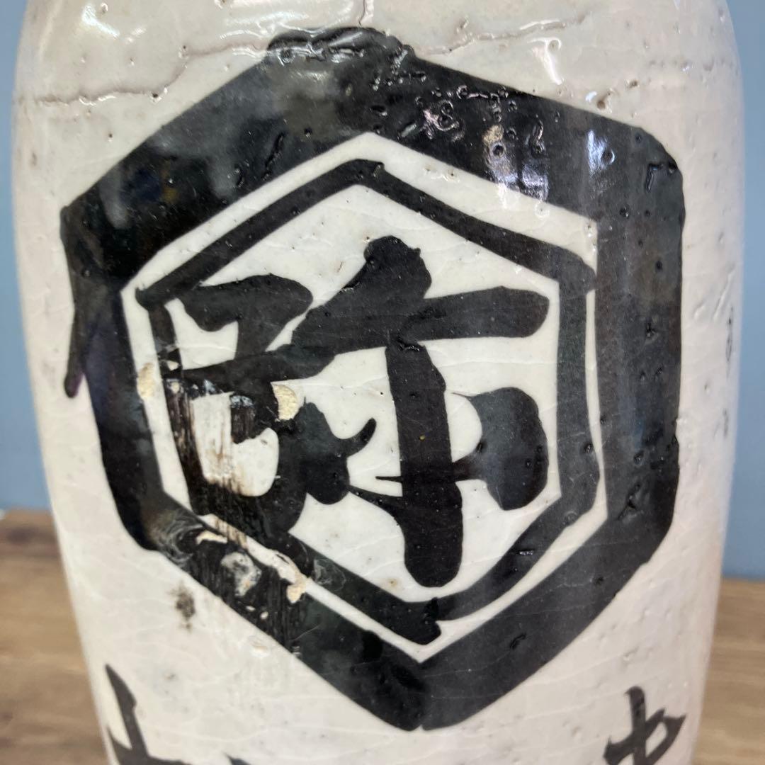 D-壁 大内窯 古い陶器製 通い徳利 時代物 骨董品 レトロ ヤウコッキ 食器