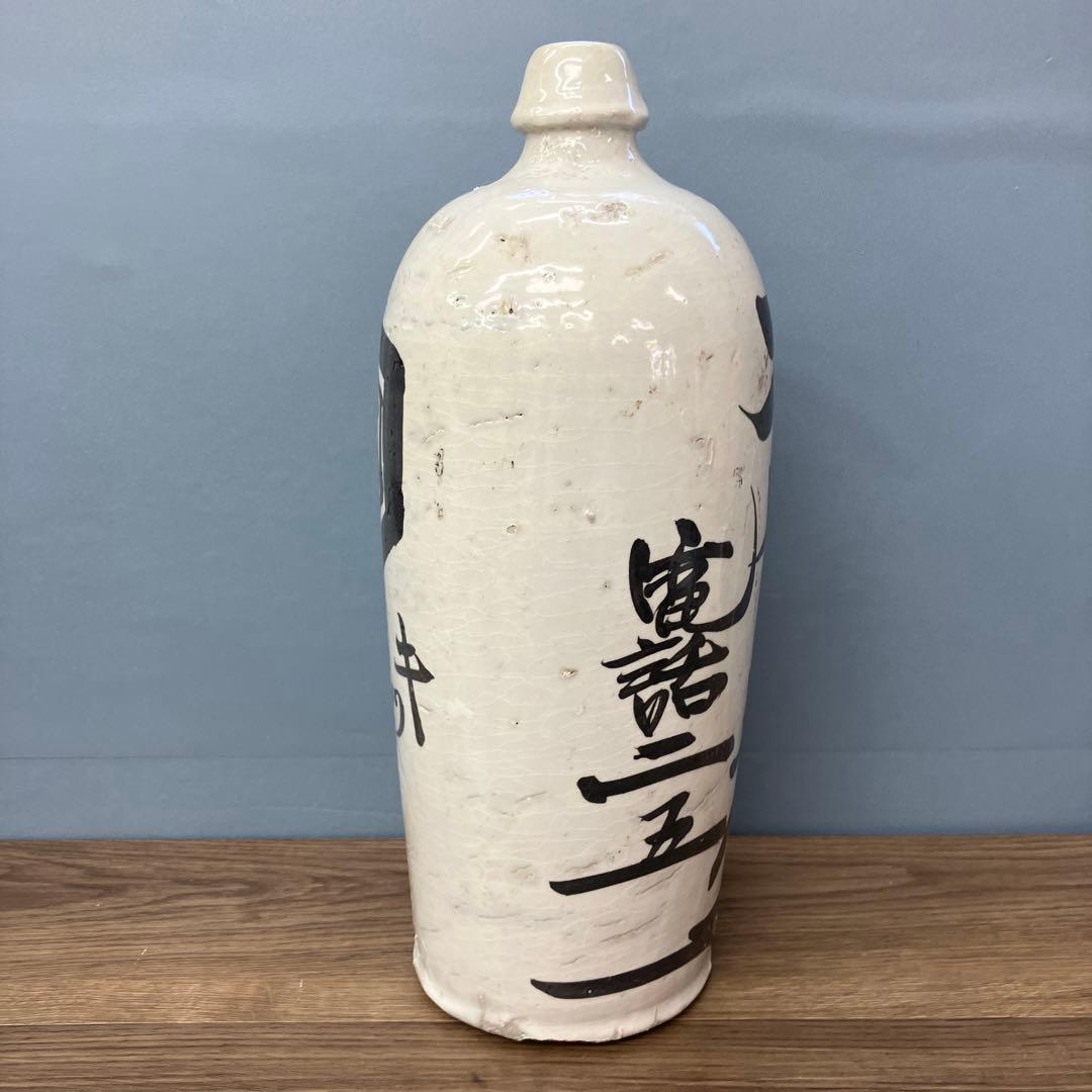 D-壁 大内窯 古い陶器製 通い徳利 時代物 骨董品 レトロ ヤウコッキ 食器