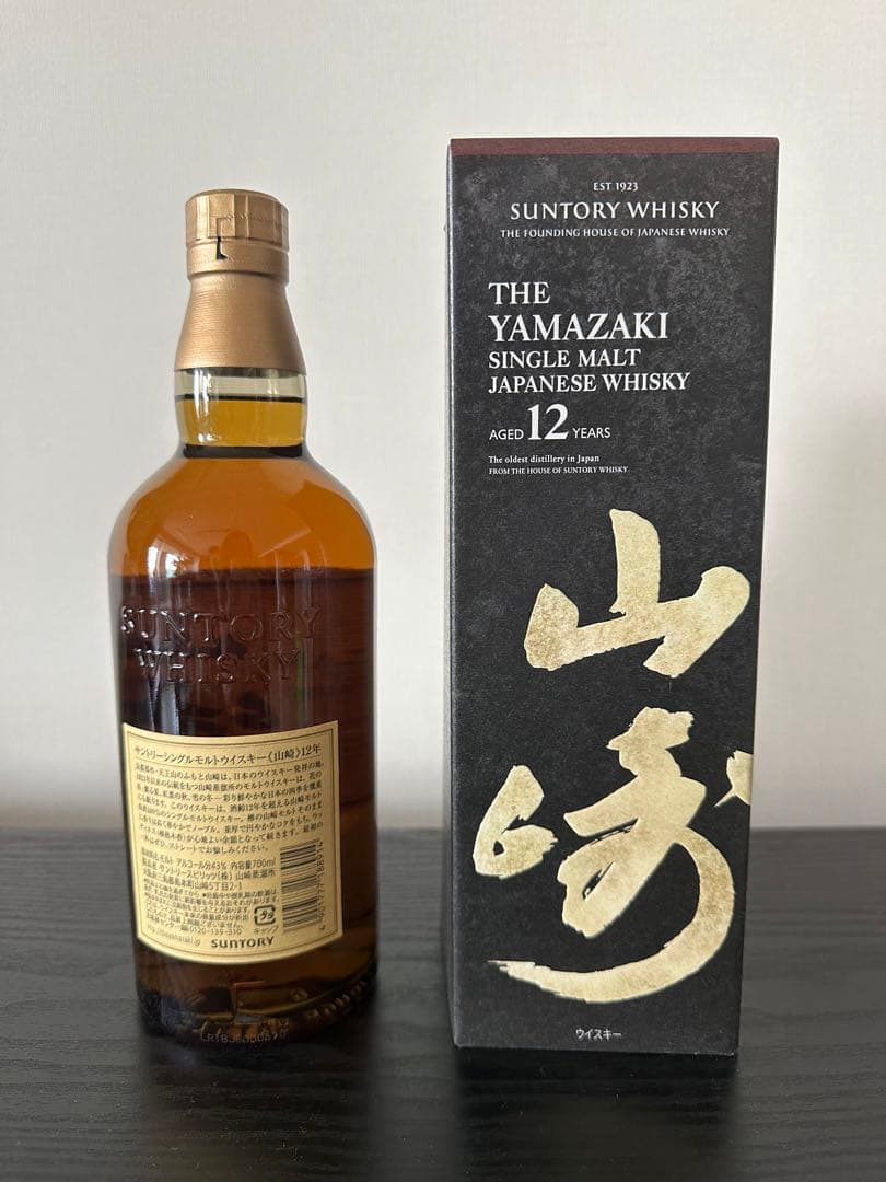 【新品未開封】 サントリー山崎12年 700ml 箱付き